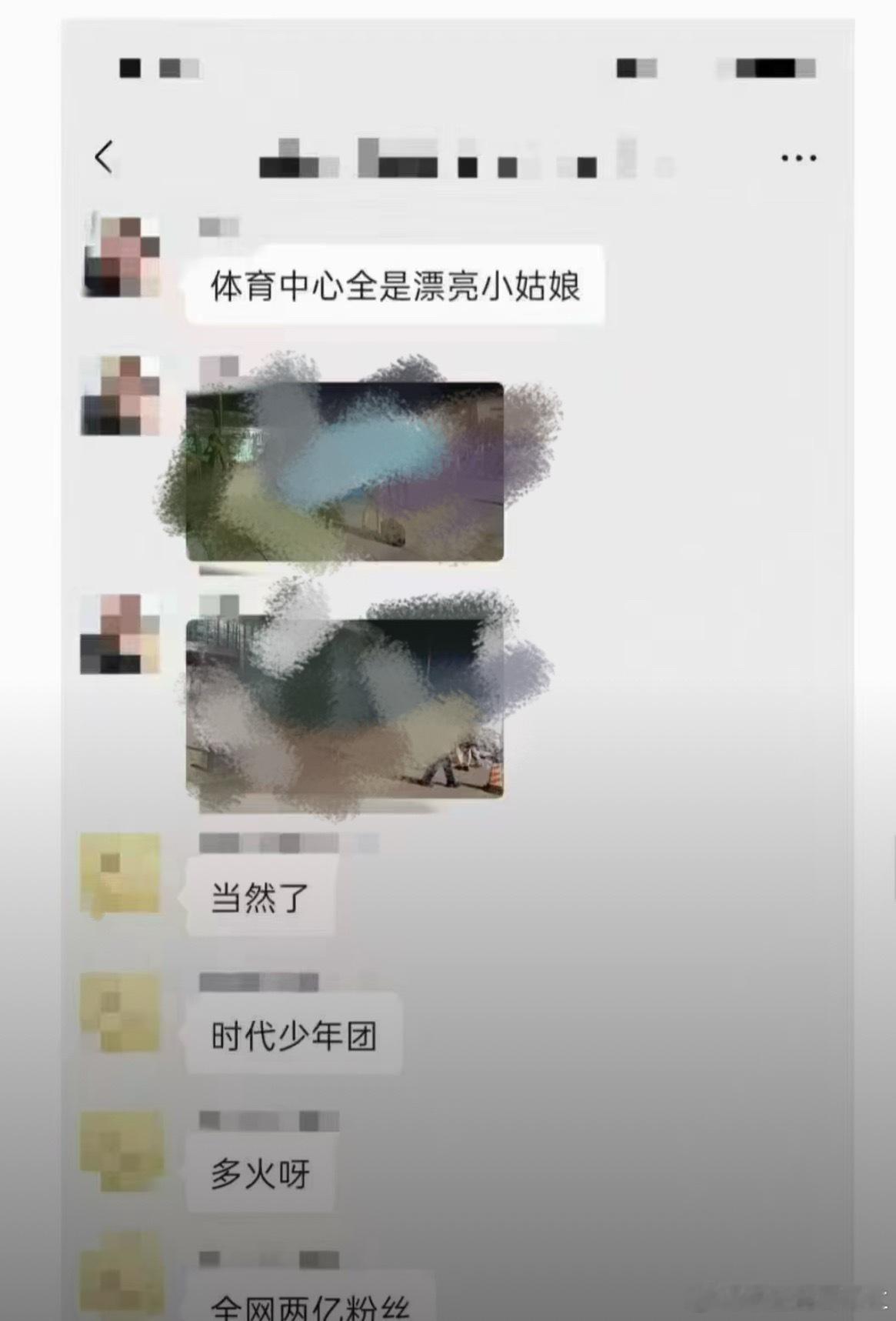 无下限🤮​​​