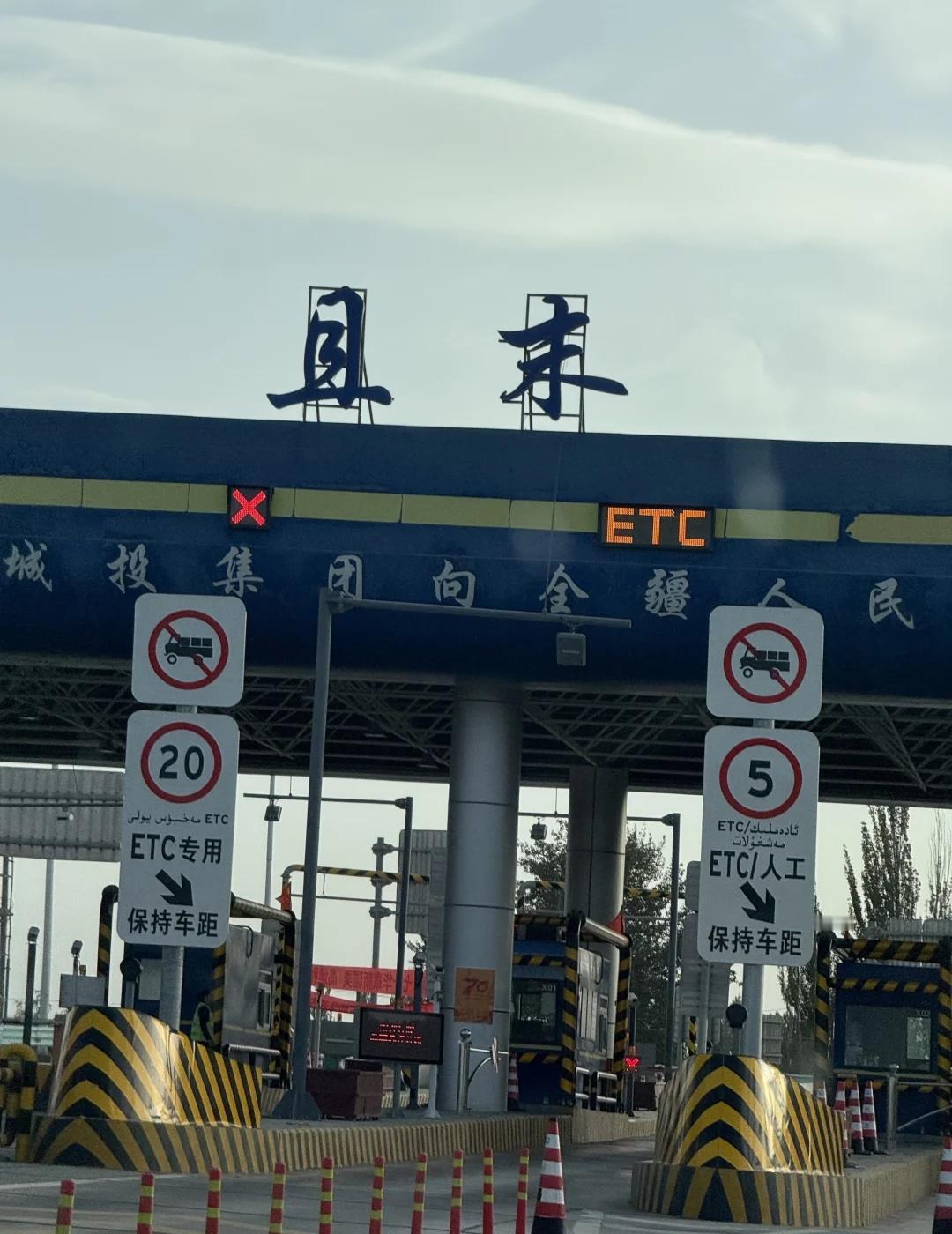 从合肥出发新疆10月3号出发，途径西安，宝鸡，兰州，格尔木，中间路途玩了西安周