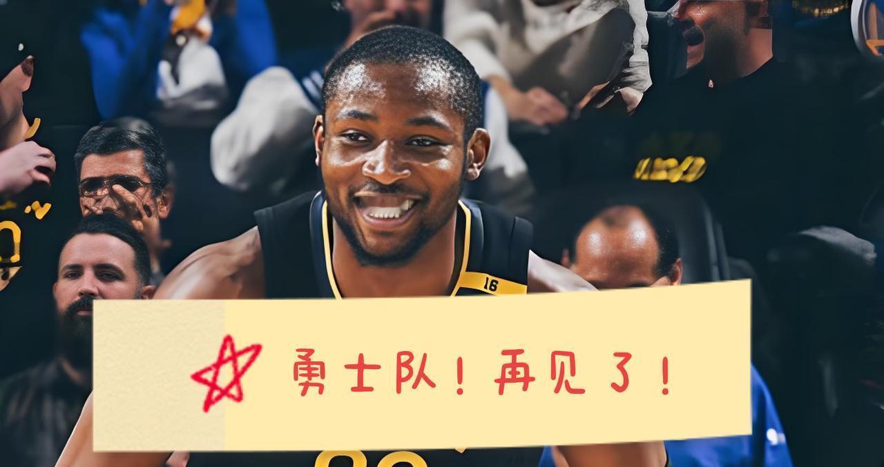 金州勇士正在做的，不是一次补强，而是一次心脏移植。他们把库明加、穆迪和未来的选