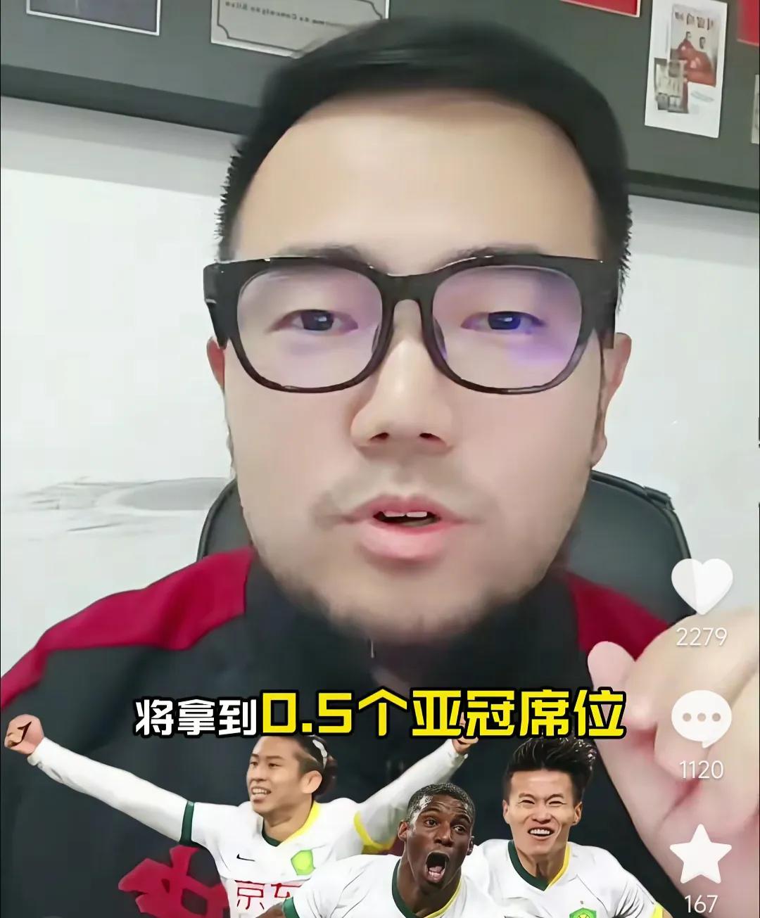 媒体人潘伟力表示，上海海港跟北京国安是亚冠表现最差的中超球队。他在直播间也无奈