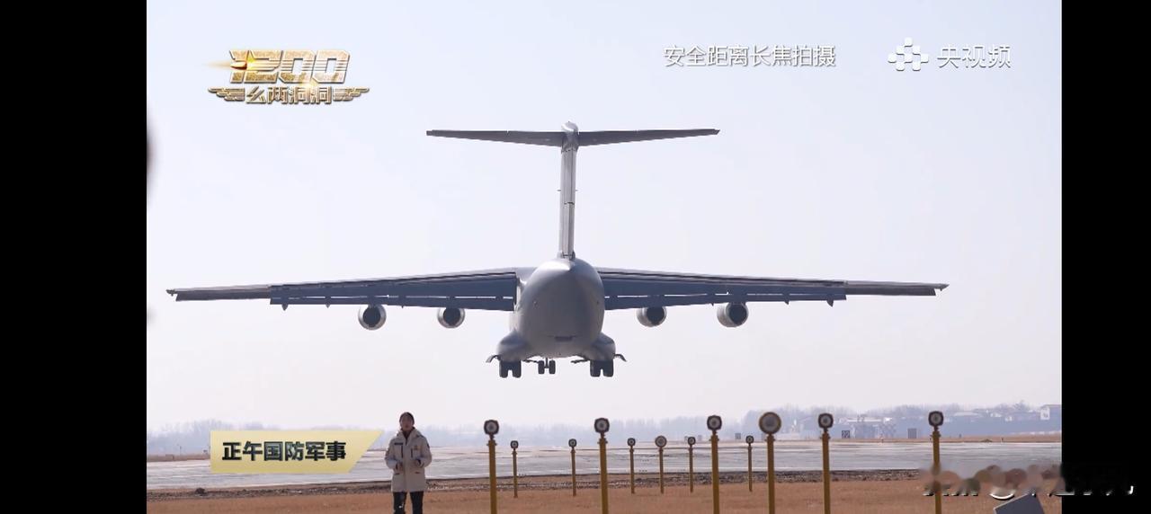 央媒首次公开，运20更多精彩画面，亮点有点多……昨天，是运20成功首飞13周