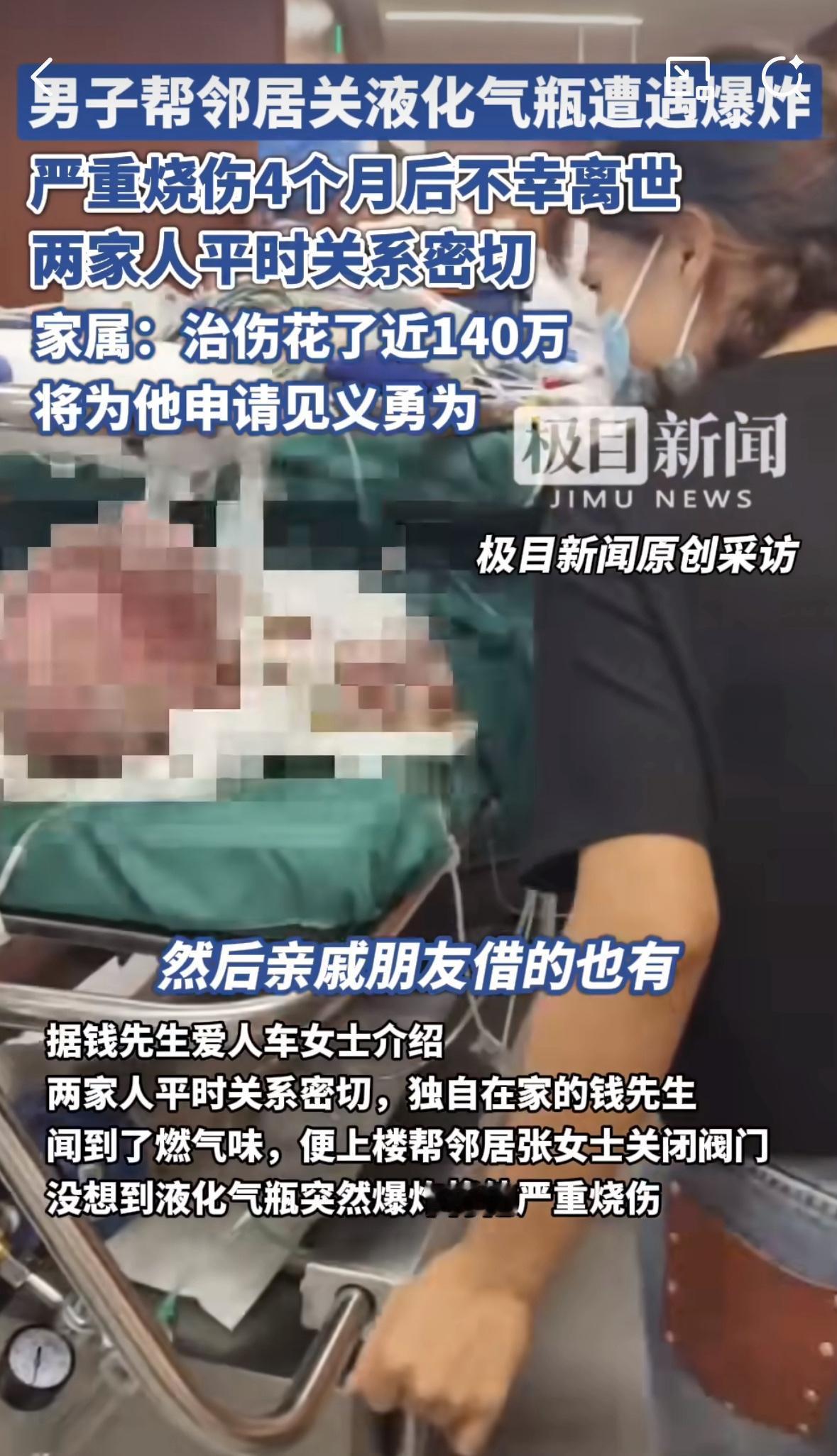 四十岁的贵州大哥钱先生跟老婆在浙江绍兴嵊州市打工，租在三层自建房的一楼，跟三楼的