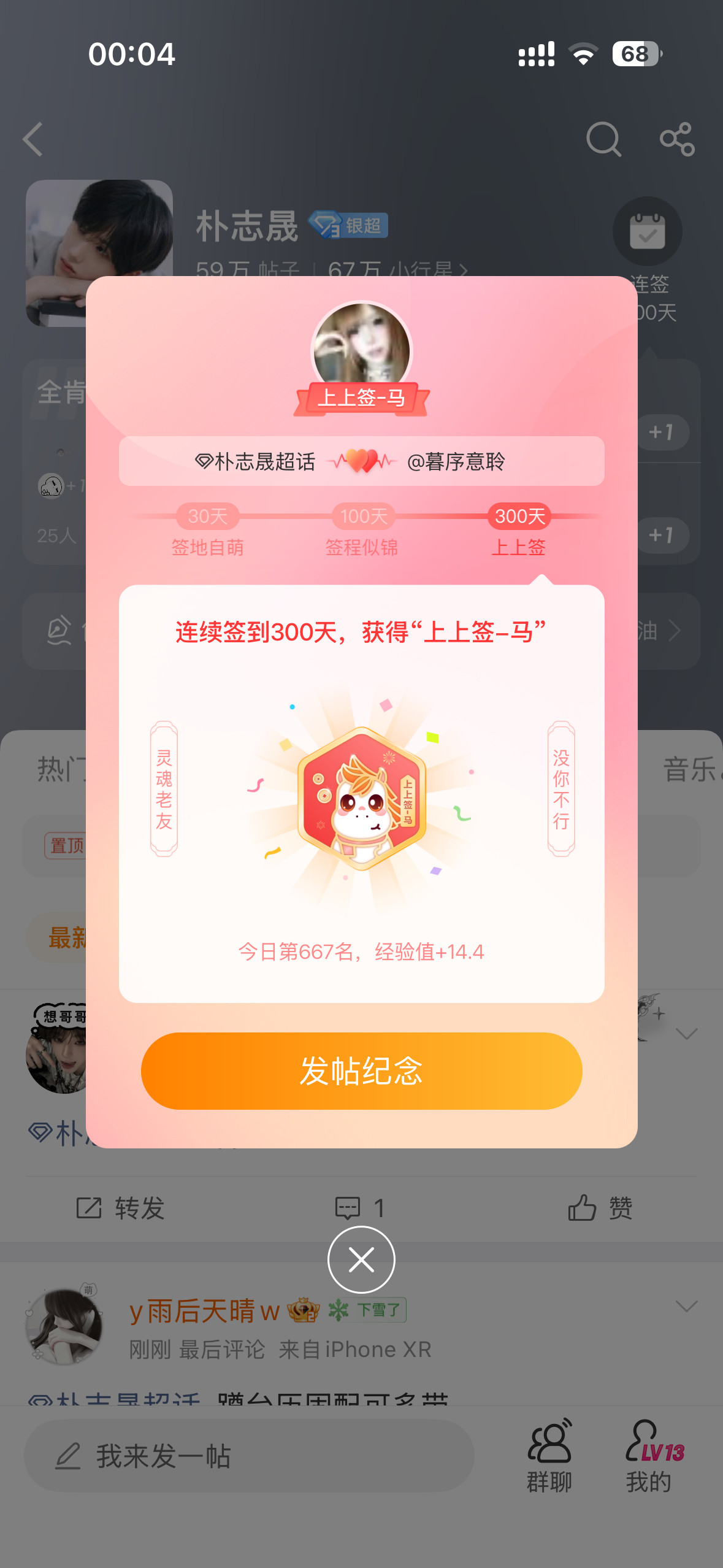 终于​​​