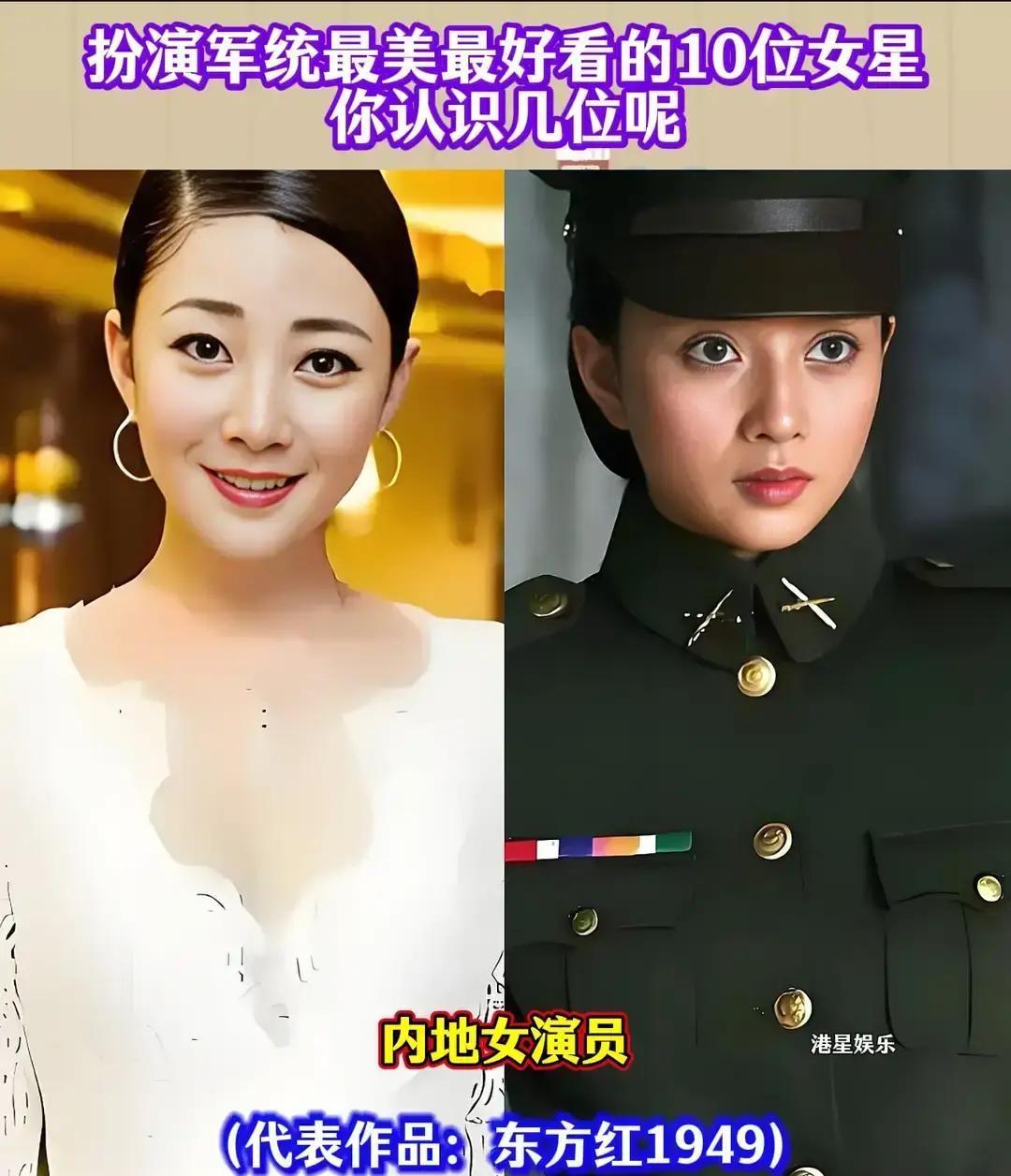老戏骨刘涛、殷桃她们穿军装，凭啥能让千万人喊“求高清”？不是因为脸，而是那份“