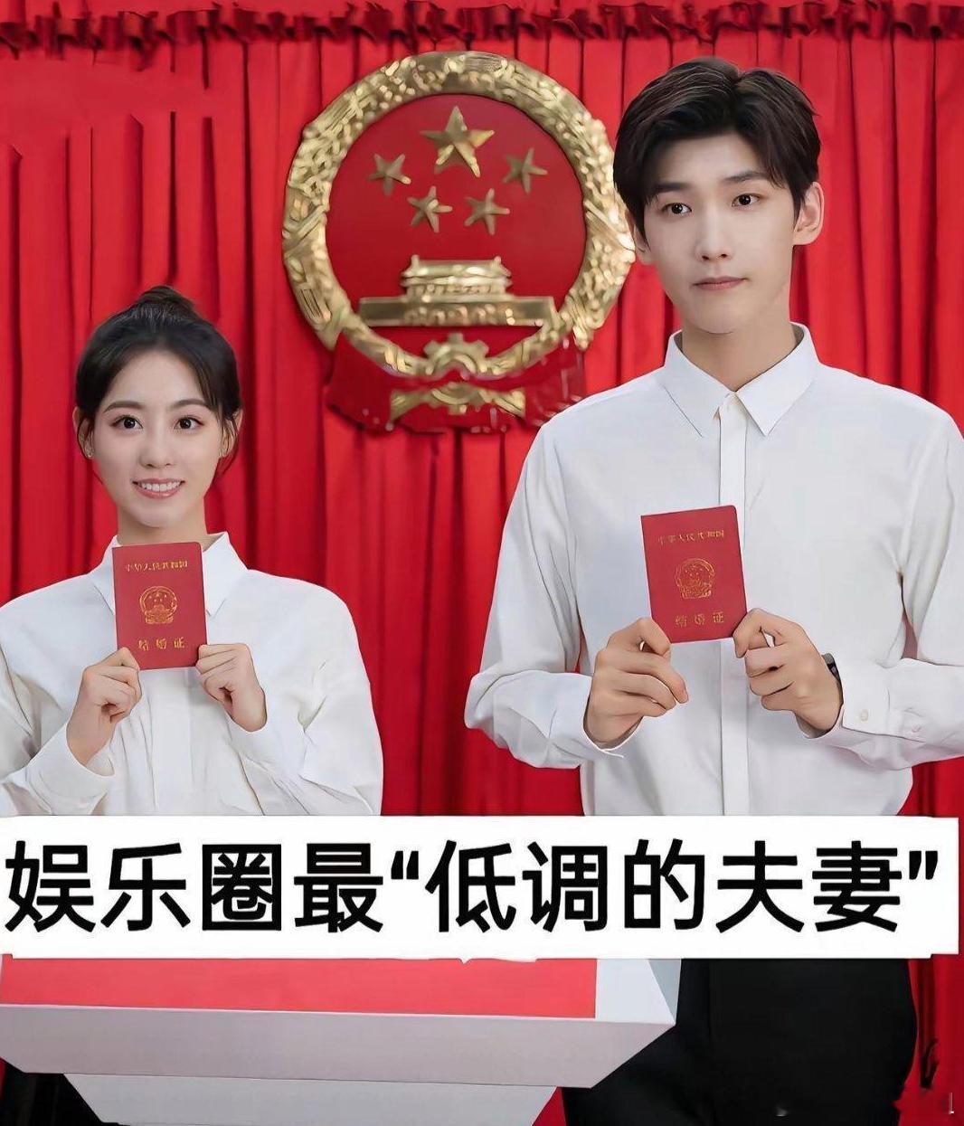 娱乐圈的低调夫妻！​​​