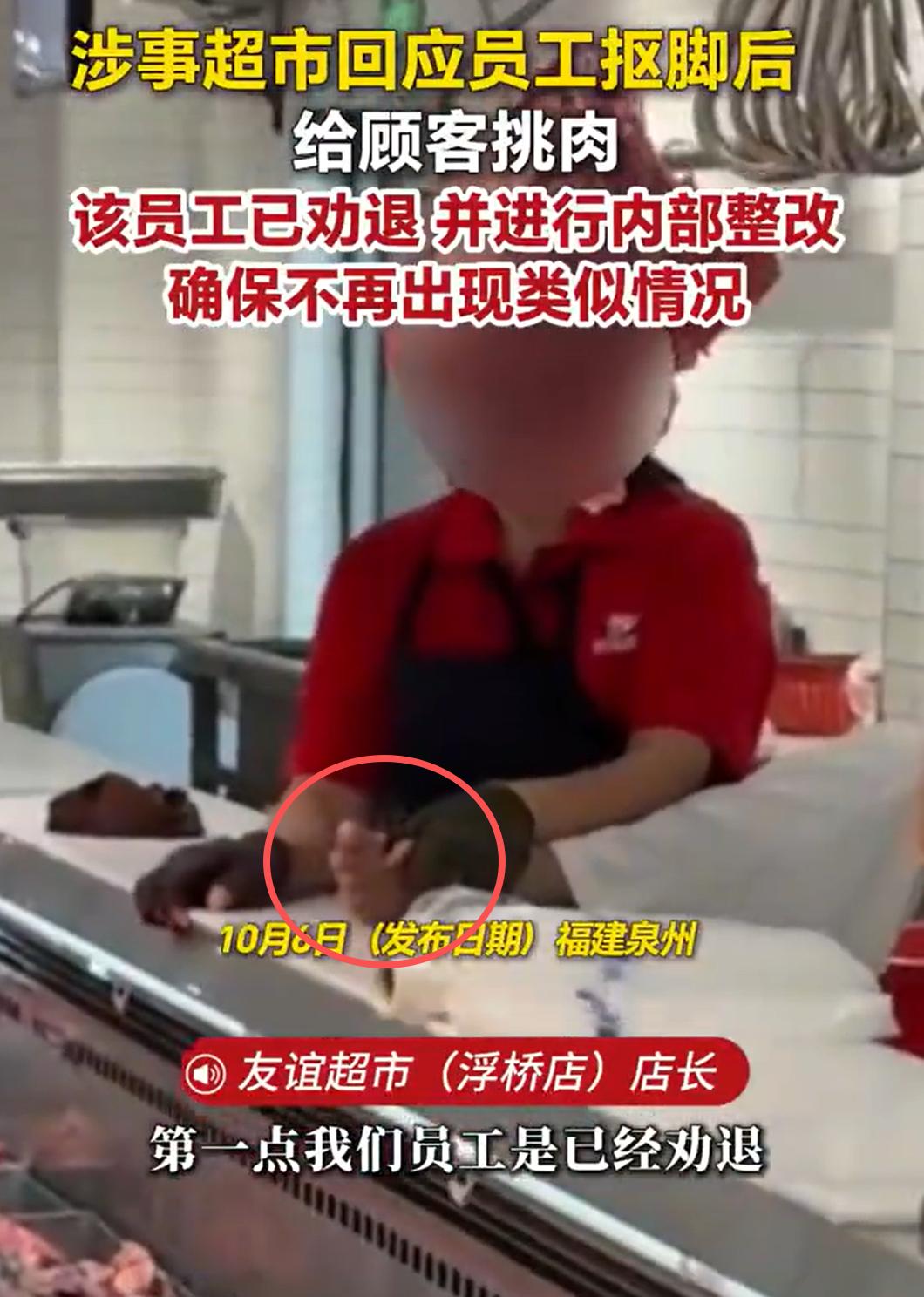这也太炸裂了！媒体为什么要给打码呢？真想看看是个大妈，还是个大姐，或者是个大
