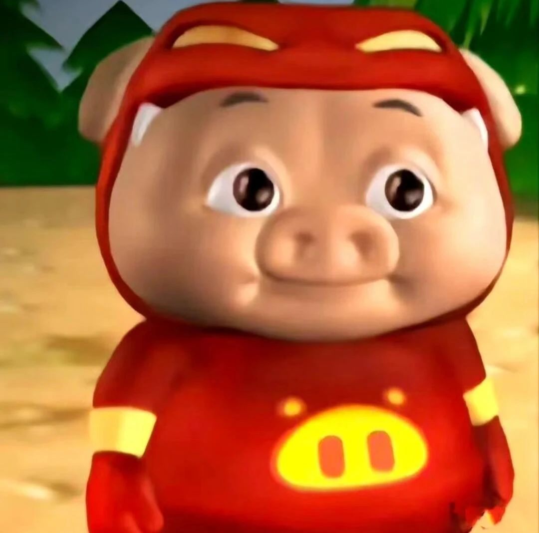 好用的猪猪侠表情包