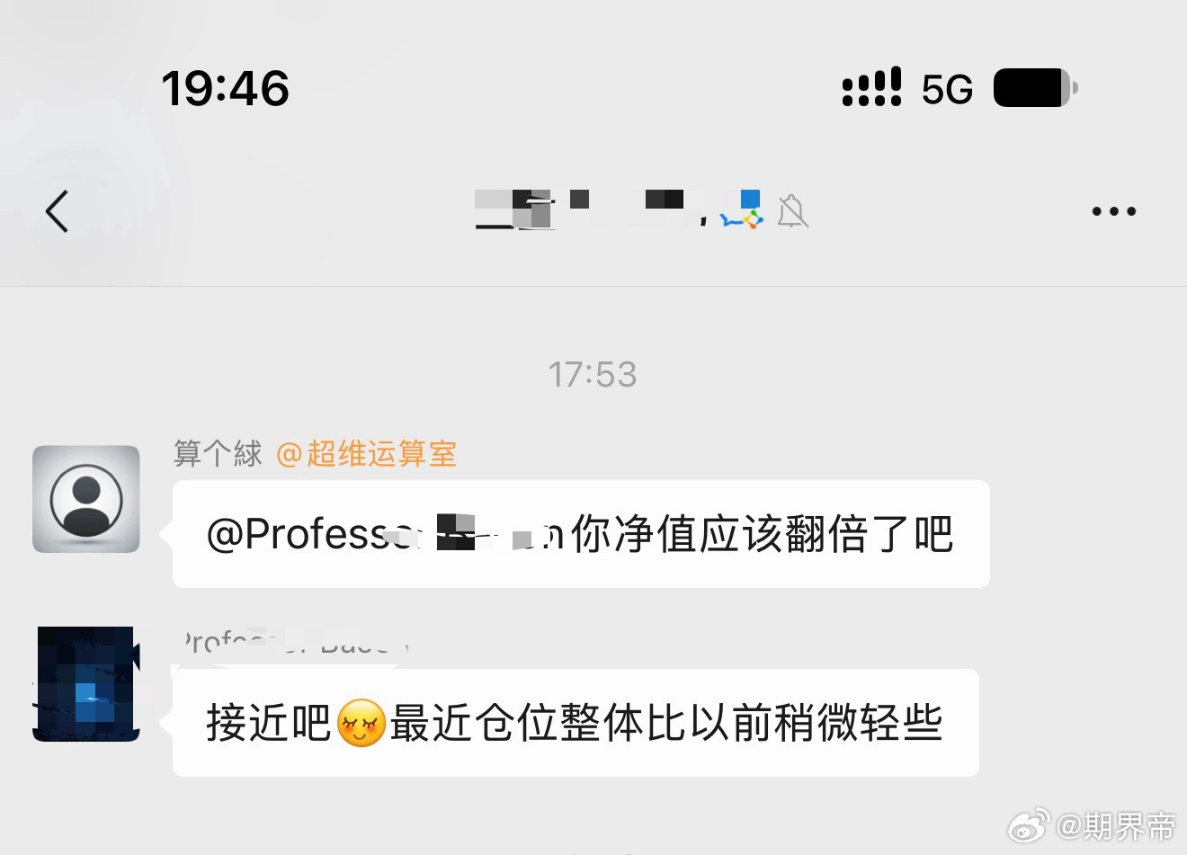 加入两个月不到，已接近翻倍。​​​