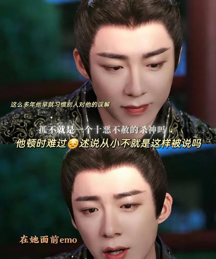 书卷一梦，刘宇宁的婉拒藏深情在影视的世界里，总有一些角色的情感碰撞能直击人心，