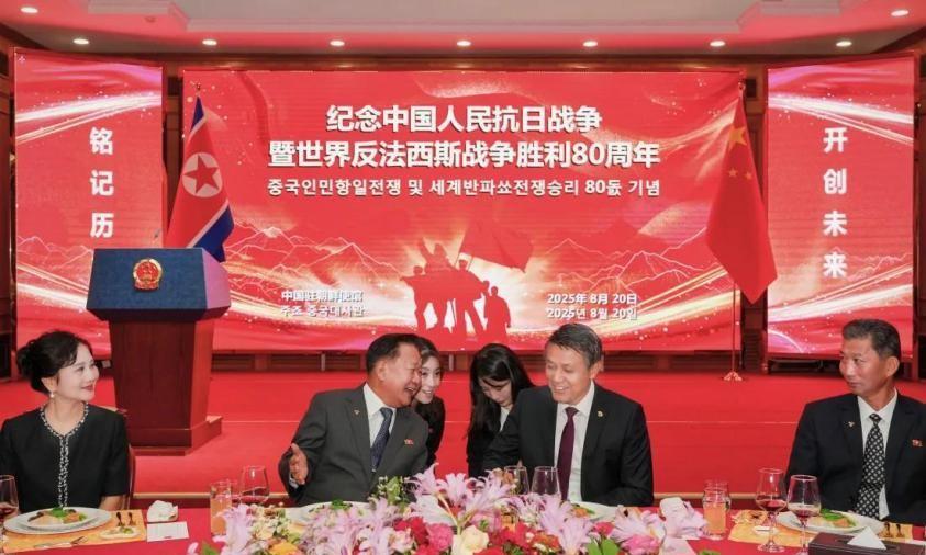 朝鲜二号人物出席中国使馆抗战活动谈笑风生，预热要来北京看阅兵？20日，朝鲜二号人