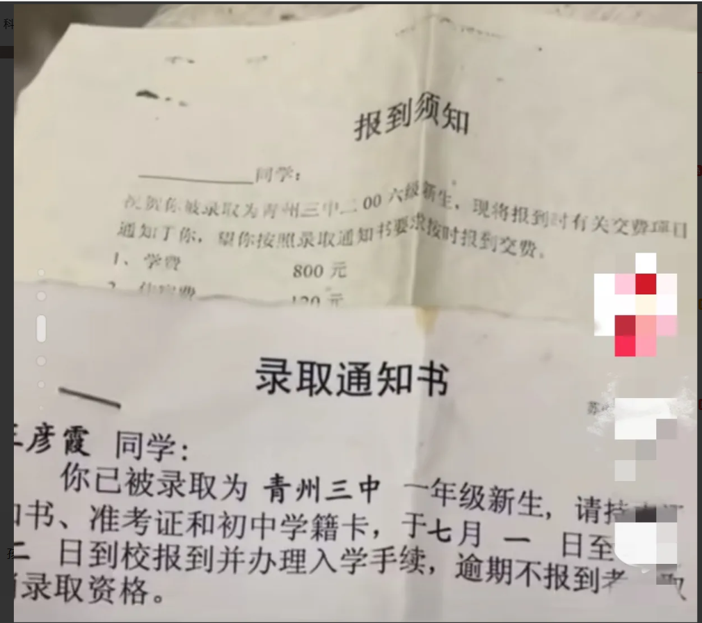 “泪目！”山东潍坊，一名女子17年前以为自己没有考上高中，选择外出打工。近日，女