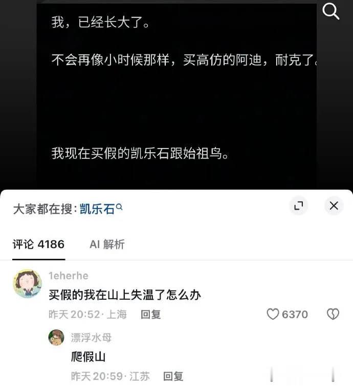 好​​​