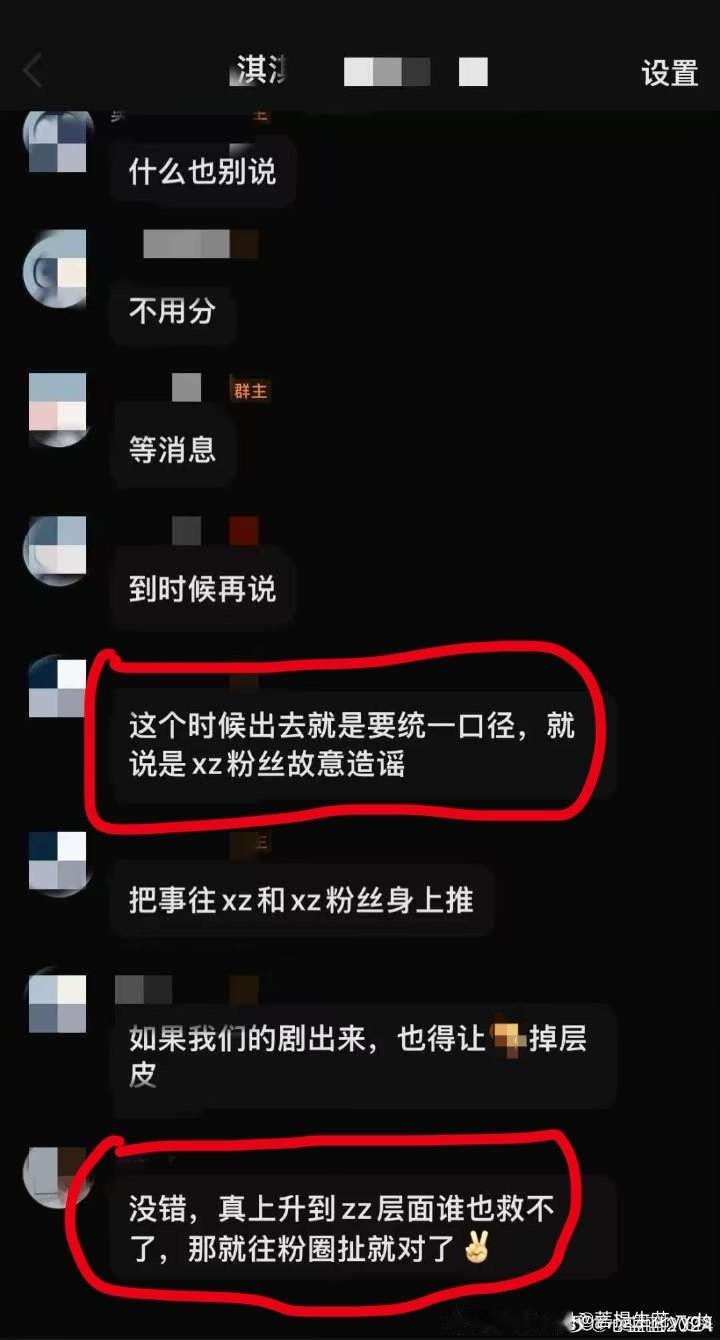 网友一直在抵制rh咖的剧，官媒也定性为这是一起社会事件，赴山海男主粉丝却硬要下沉