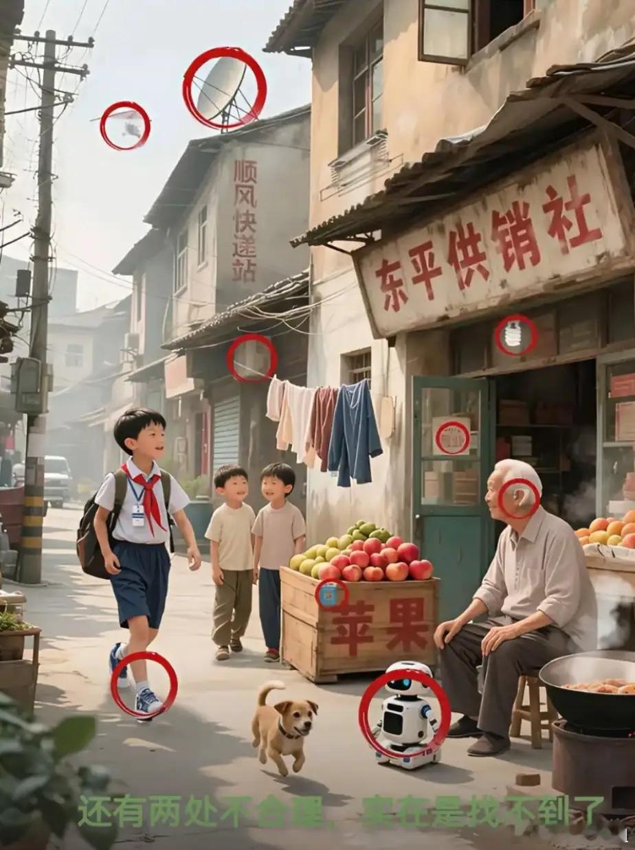 找了很久但是还有2处不合理的地方，你们能找出来吗？