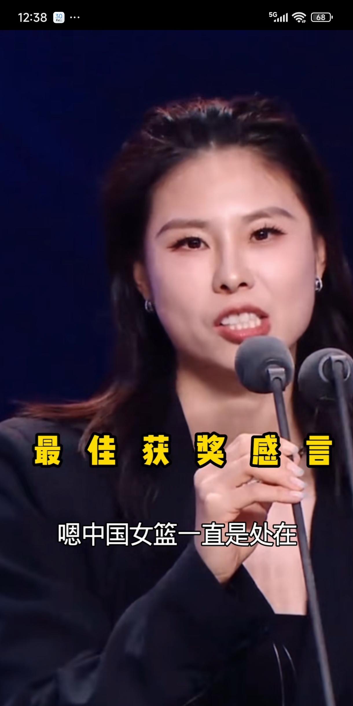 近日，女篮运动员王思雨出席活动时说出了她的心声，她首先肯定了中国女篮在亚洲的影响