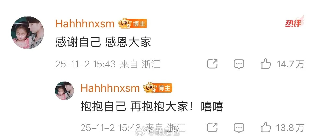 怪不得鞠婧祎是女顶流，数据还这么好​​​