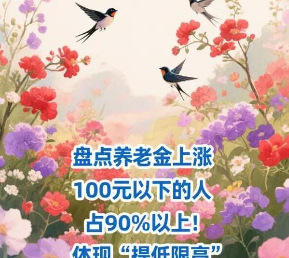 盘点了一下，今年相比于去年，2%是3%的2/3，相当于减少了1/3，但一半以上的