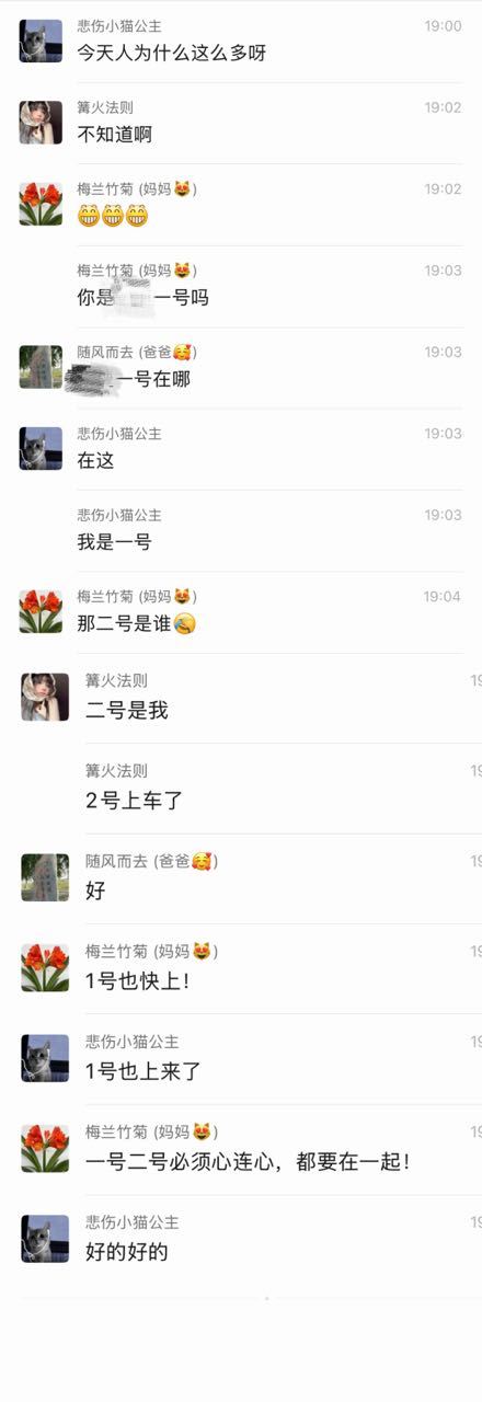 当我有两个手机时我妈妈就这样​​​