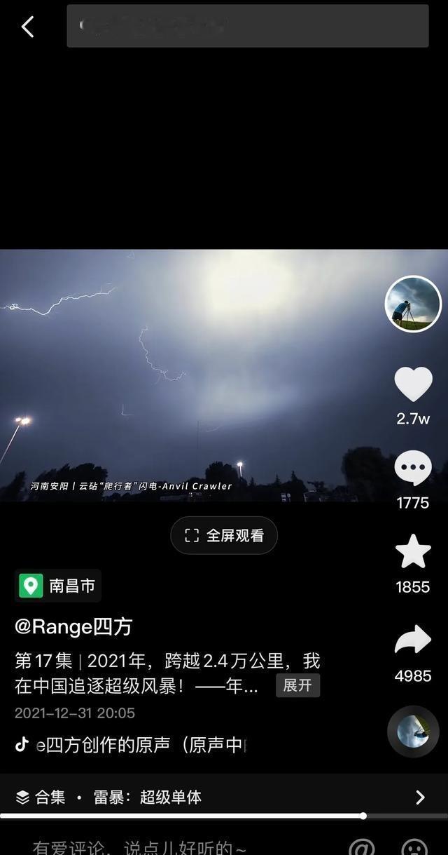 后期用好“结构”和“魅力光晕”这两个工具，能让照片画质看起来更加细腻照片发糙，