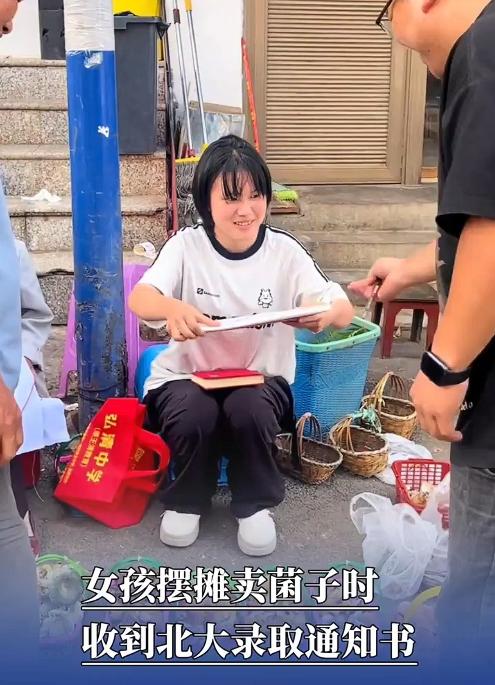 云南鲁甸县，40年来第一个考上北大的女孩儿，她叫罗祺，录取通知书送到的时候，她正