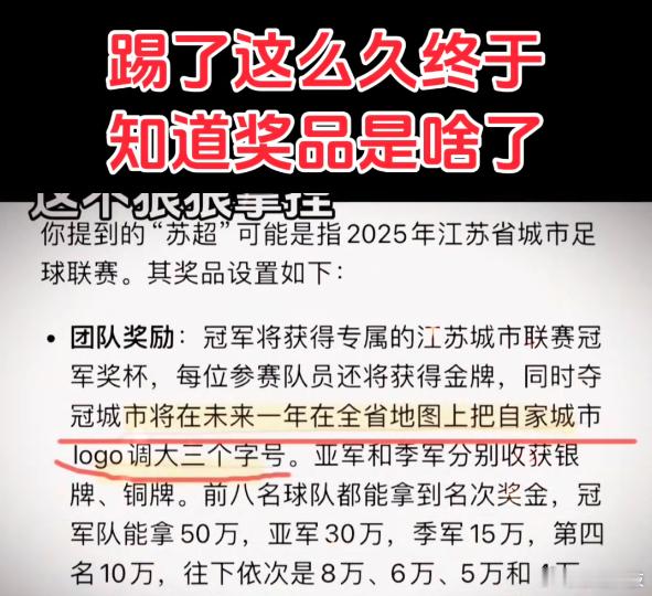 那确实要拼命了​​​