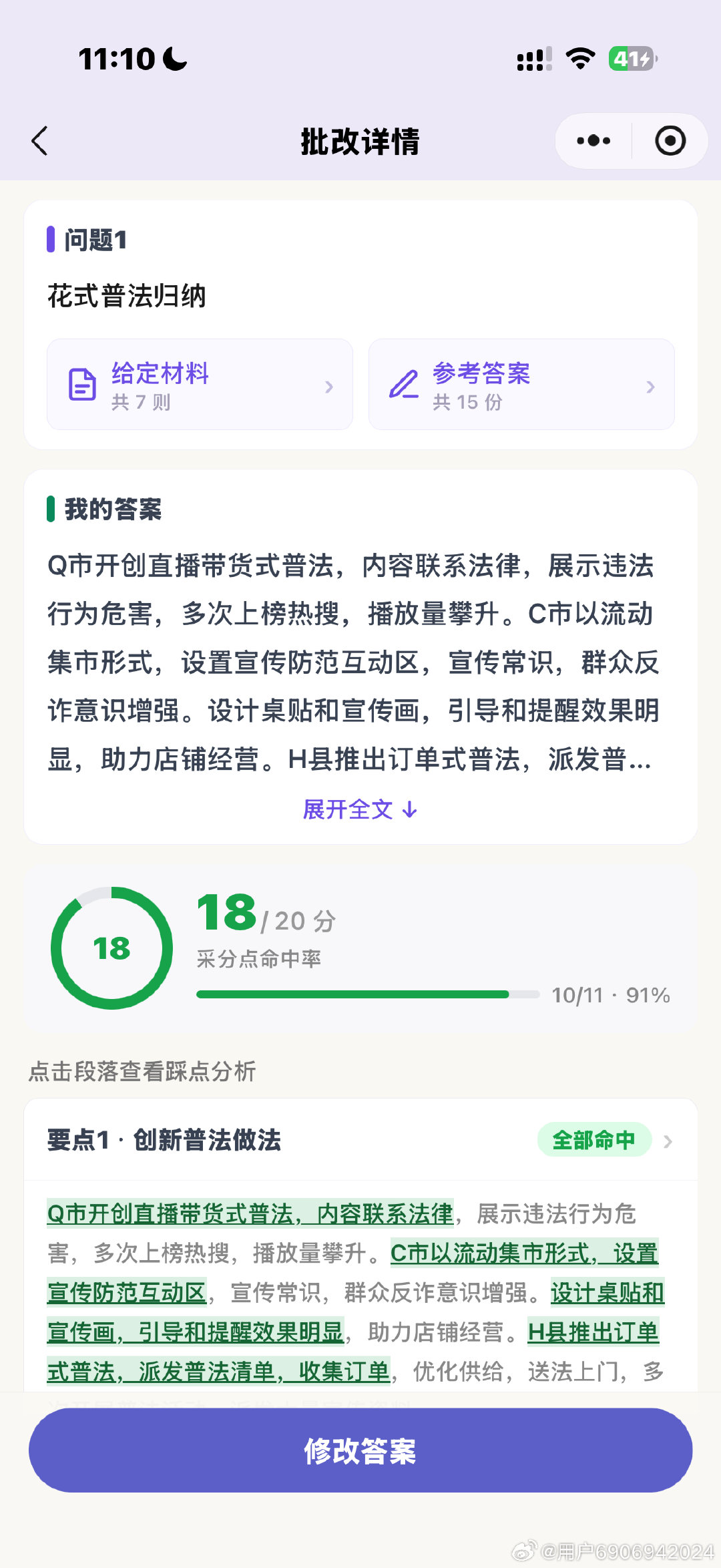 好离谱怎么差别这么大[微笑]​