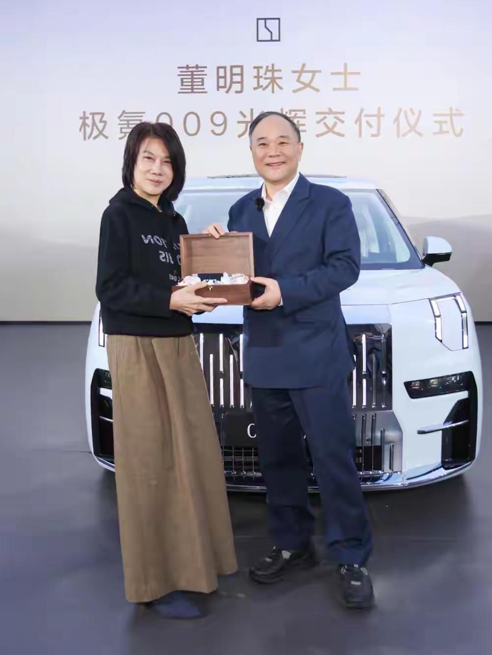 近日，格力电器董事长董明珠正式成为极氪009光辉车主，吉利控股董事长李书福亲自到