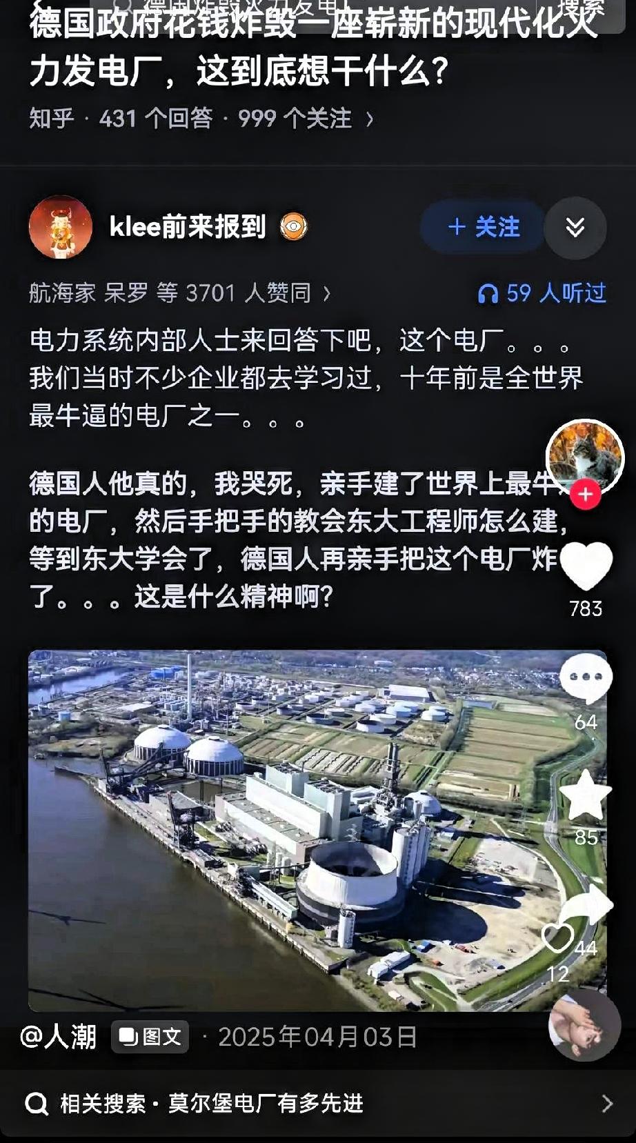 德国为什么会成为共产主义的发源地很多人都知道共产主义理论的创立者马克思和恩