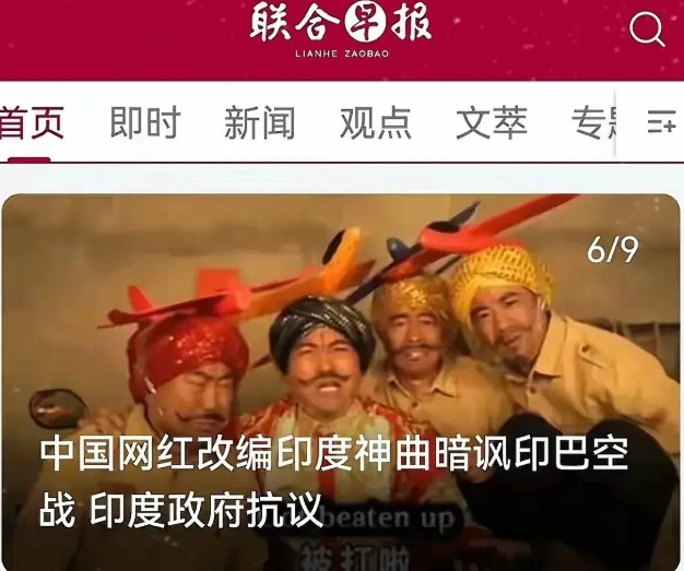 这事儿居然是真的！新加坡联合早报5.17头版头条：印度宣布永久限制豪哥哥入