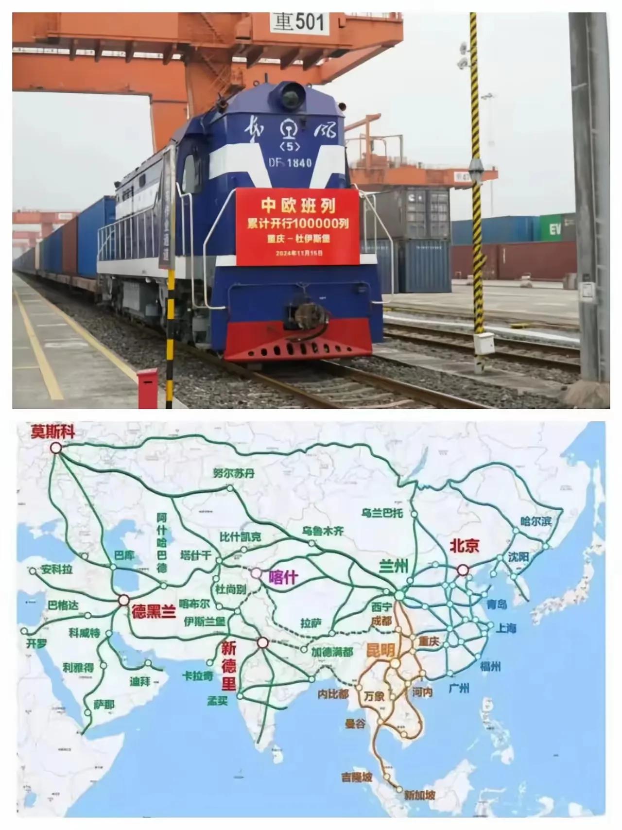 中欧班列这个事不要都埋怨波兰如何。如果真的是互惠互利的事，那作为收货人的欧洲各国