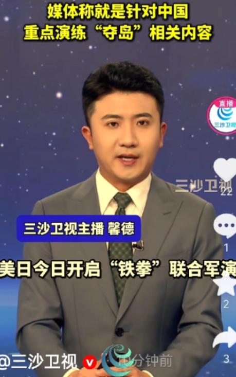 战火，又要烧到咱们的家门口了！这可不是散布谣言，耸人听闻。据报道，美日2月1