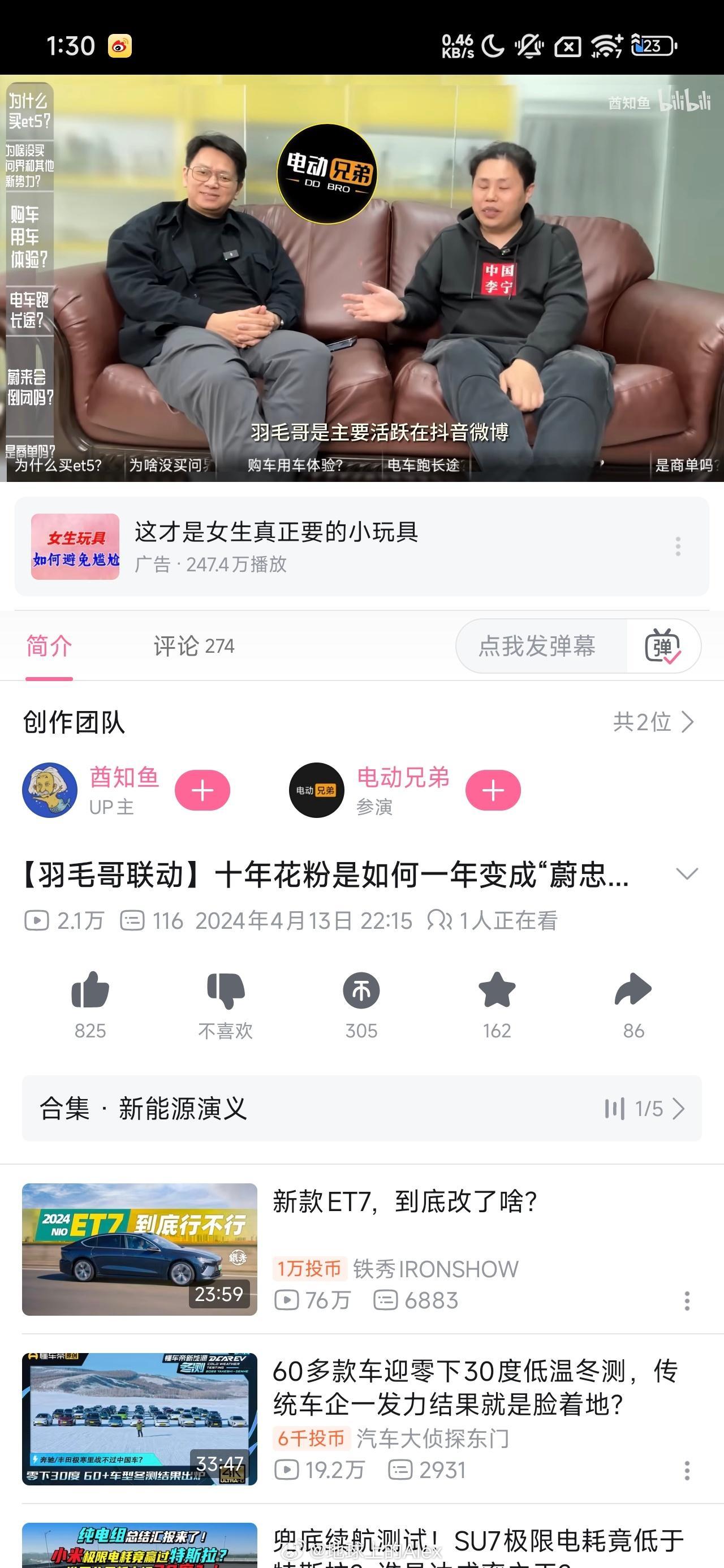 一切都有迹可循[滑稽笑]​​​