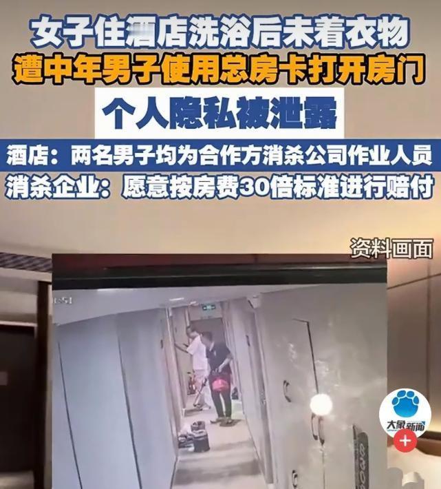 细思极恐！湖北武汉，一名20多岁女孩办事入住本地一家快捷酒店，洗澡后未穿衣时，竟