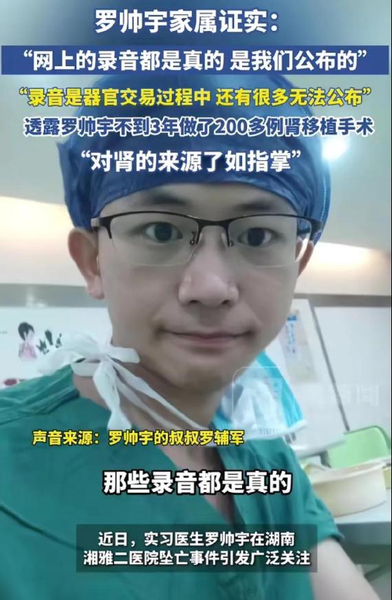 大反转震碎三观！罗同学事件有了权威结论。权威机构发布的详细报告，为罗同学