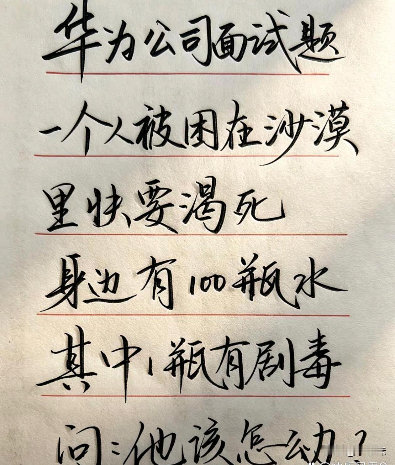 这方面还得看华为