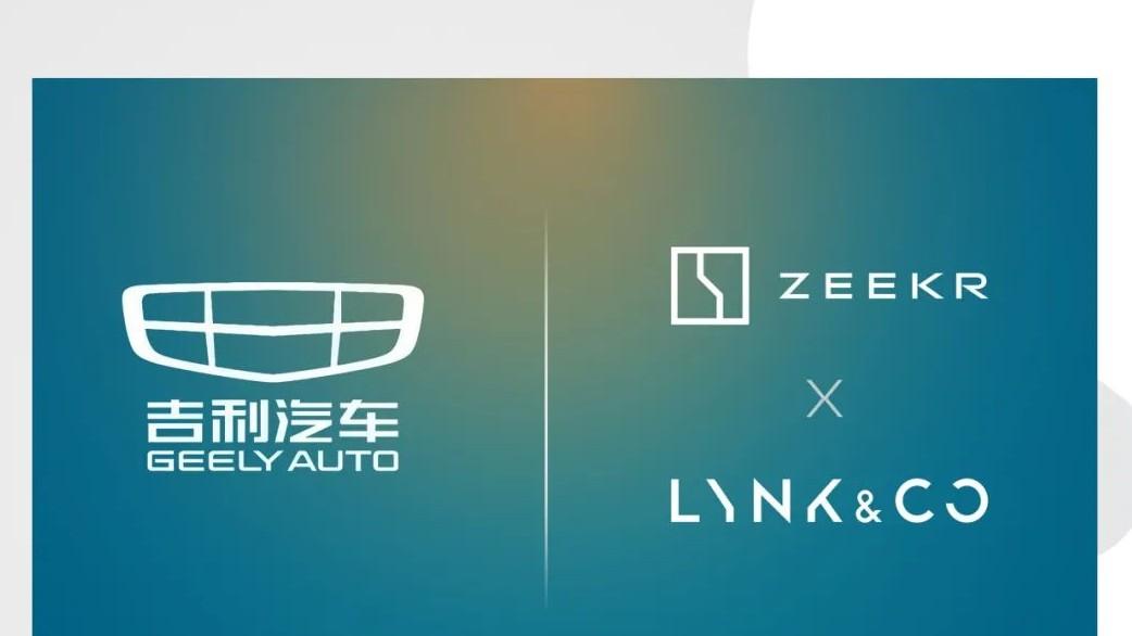 极氪“入吉”,背后暗藏着怎样的风暴?
