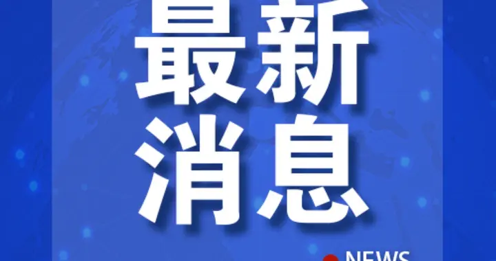 2架美军机在南海坠毁, 最新进展!