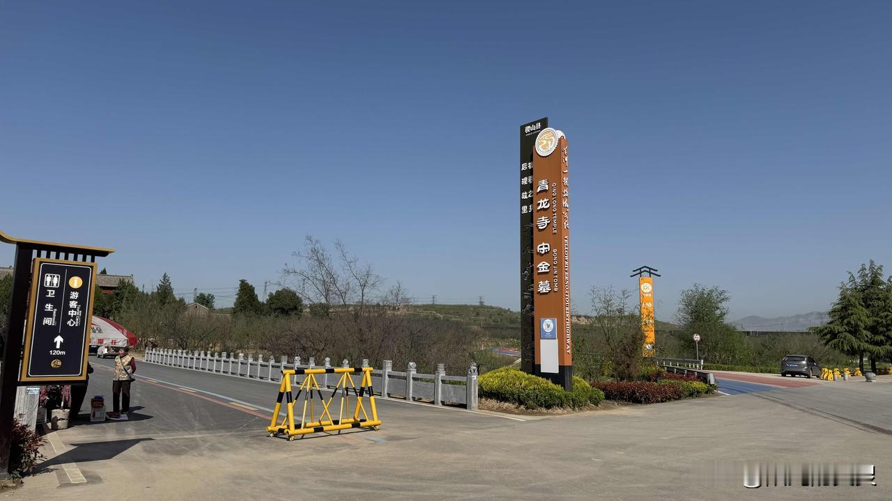 今天来到了山西省南部的稷山县。慕名而来参观稷山的宋金墓和青龙寺。他们两者相隔