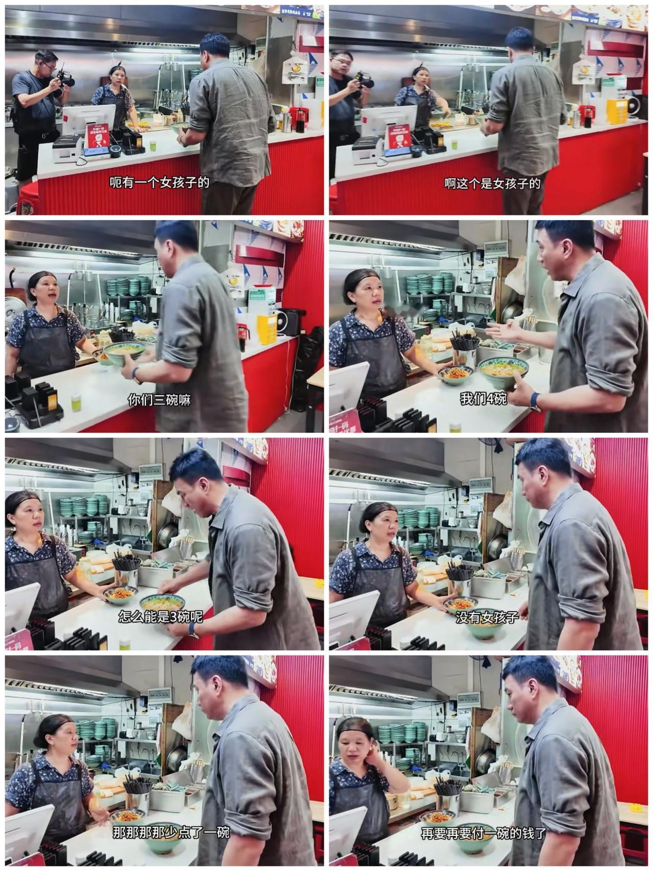 李乃文少付了一碗面的钱，胡军差点把其他人的面端走，店员忙阻拦。胡军他们已