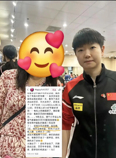 原来孙颖莎生病了！这是一张最新鲜的孙颖莎和粉丝的合照。粉丝听国乒教练说，孙颖