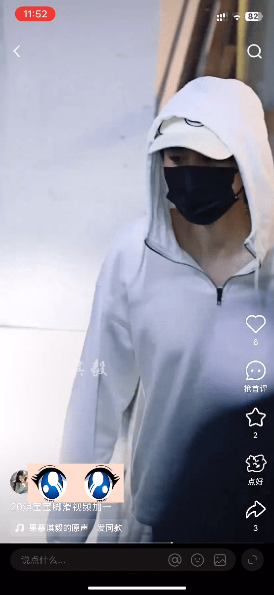成毅今天又表演平地摔了🙌哈基米人设不倒人倒是经常倒[吃瓜]​​​