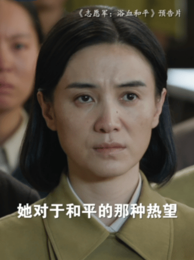 内娱还有宋佳没闯的赛道吗宋佳这演技简直无敌，在《志愿军》里把林月明的狠劲儿演得