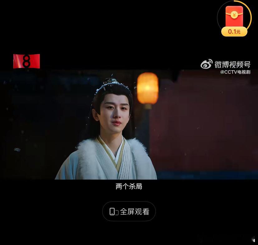 长安二十四计以刃破局海报大家喜欢全包眼线，晒伤妆吗？