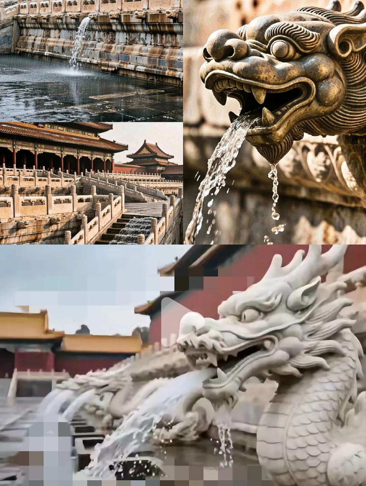 故宫专家这会儿怕是愁得睡不着觉。谁能想到啊，刚维护好的排水系