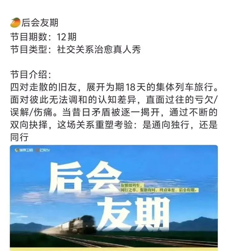 网传说沈月和王鹤棣这件事情其实是在做yx，为了后续的综艺做铺垫，真的假的