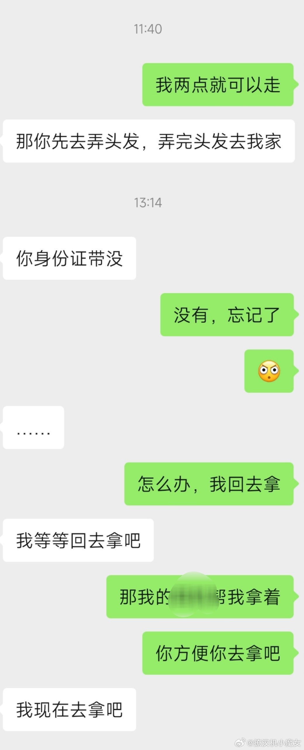 每次旅行都觉得自己是天才指挥官，风风火火指手画脚的疯狂出各种鬼点子，要去这里那里