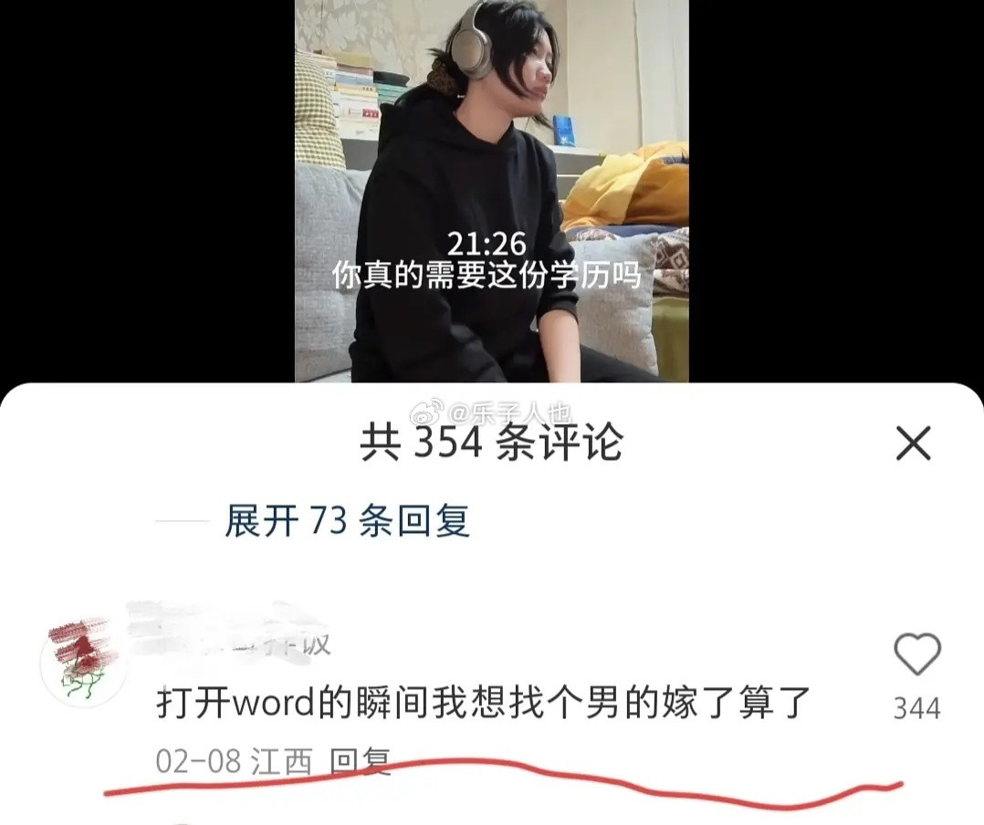 ….无语的我都不知道说什么好了