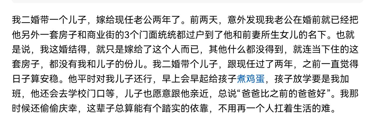 动机不纯，也正常的结果