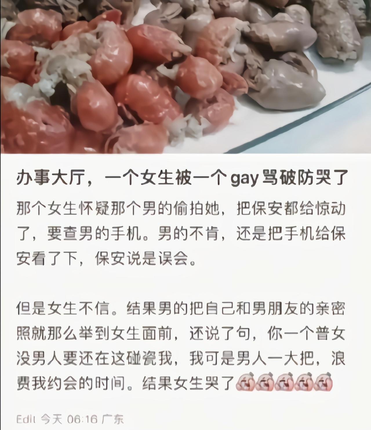 果然自作多情是最伤人的[捂脸哭]