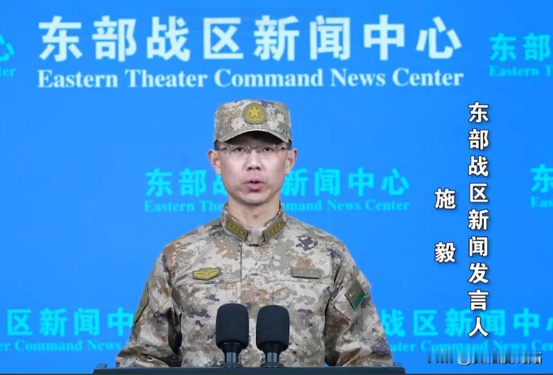 真是没想到，解放军东部战区围岛实弹演习，首先着急的不是“台独”分子，也不是日本和